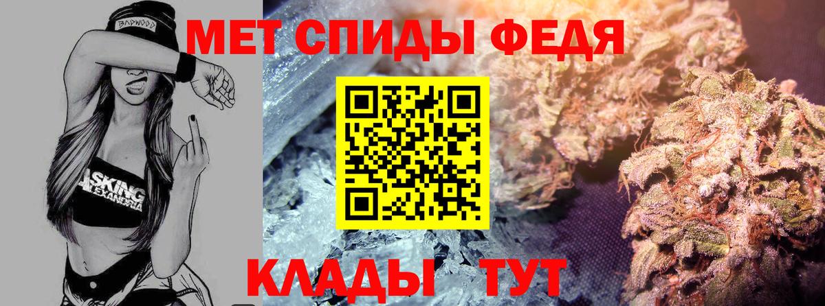 Амфетамин  Amphetamine 97%  Вход с VPN  Троицк 