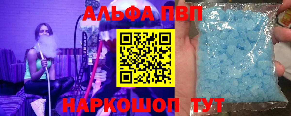 A-PVP СК Троицк