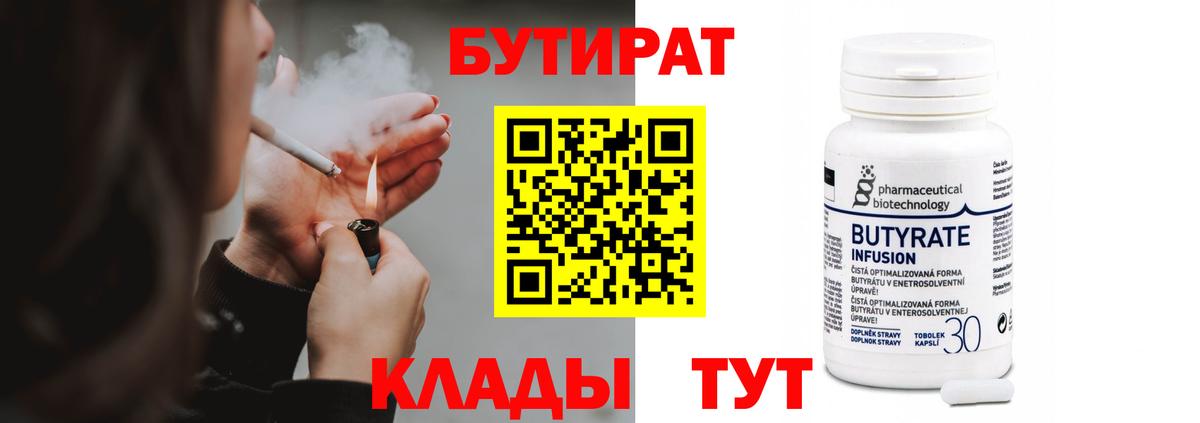 ГАШИШ  Мефедрон  Конопля  Вход с VPN  КОКАИН  Гашиш  Троицк  МЕФ  
