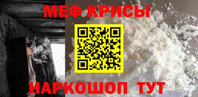 амф Ярцево