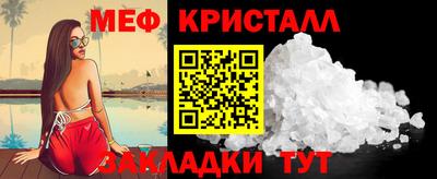 кокаин перу Янаул