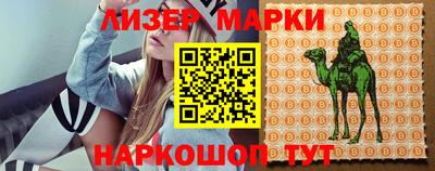 кокаин перу Янаул