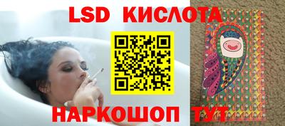 кокаин перу Янаул