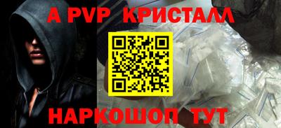 apvp Ярославль
