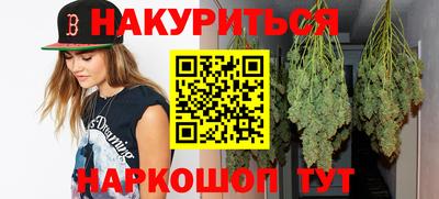 кокаин перу Янаул