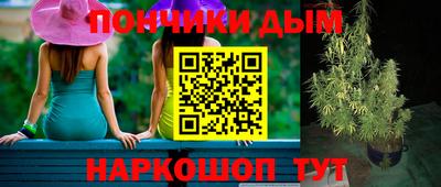 кокаин перу Янаул