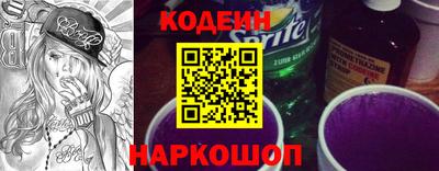 кокаин перу Янаул