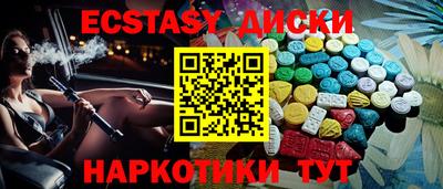 амф Ярцево