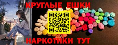 амф Ярцево