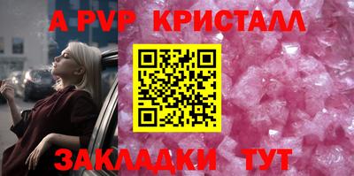 кокаин перу Янаул