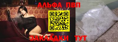 амф Ярцево