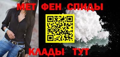 амф Ярцево