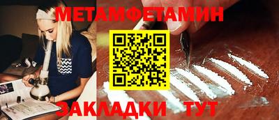 кокаин перу Янаул