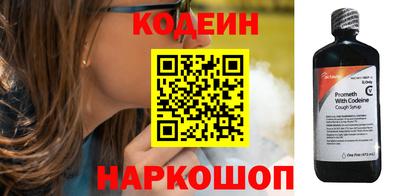 кокаин перу Янаул