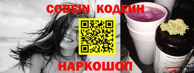 кокаин перу Янаул