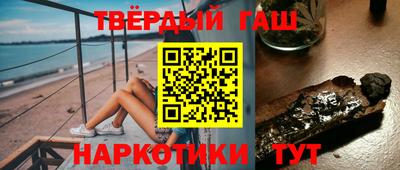 кокаин перу Янаул