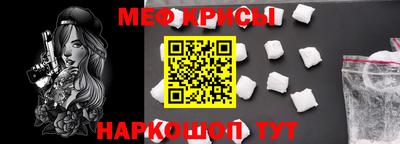 амф Ярцево