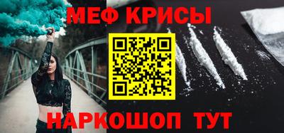 амф Ярцево