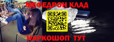 кокаин перу Янаул