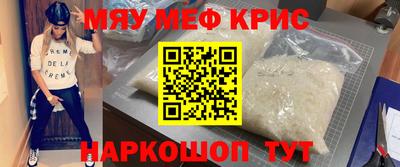 амф Ярцево
