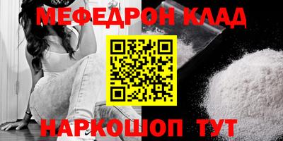 кокаин перу Янаул