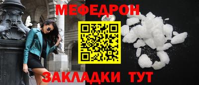 кокаин перу Янаул