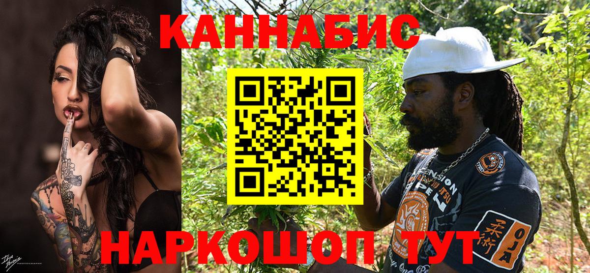 Канабис MAZAR  Бошки Шишки OG Kush  Троицк  МАРИХУАНА семена  Вход с VPN 